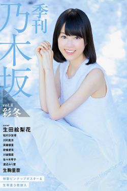 爱情真善美演员表